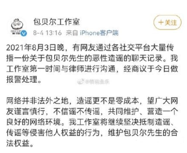 吳亦凡會不會供出娛樂圈其他內幕？ 娛樂八卦吃瓜 第15张