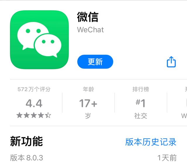 微信又大更新！终于支持朋友圈长视频发送和众多新调整