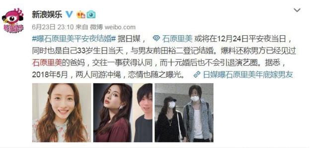 娛樂圈未解之謎——他倆到底在一起沒有啊？ 娛樂八卦吃瓜 第7张