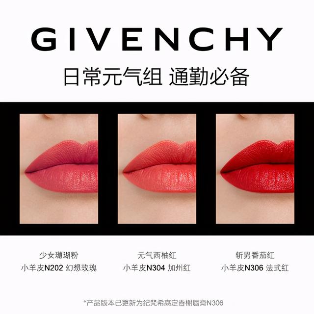 情人节送男生什么礼物情人节礼物之口红篇，男朋友们不用愁，跟着买就对了