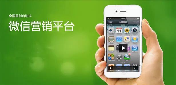 微营销软件有哪些 微信营销软件拓客神器