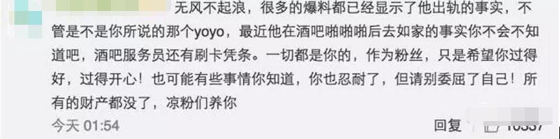 被馮軻當成15年賺錢工具，張靚穎的無聲「報復」堪稱教科書級別 娛樂八卦吃瓜 第11张