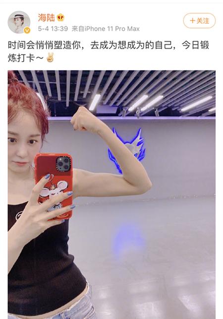 30位中年女星加入女團選秀，平均年齡35歲！大齡女星為何這麼拼？ 娛樂八卦吃瓜 第15张