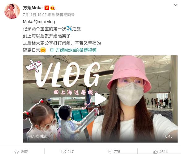 郭富城让妻子坐经济舱，却花百万买爱驹。方媛真的是“合脚鞋”？ 女朋友过