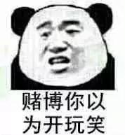 微信群里这样抢红包，判刑！