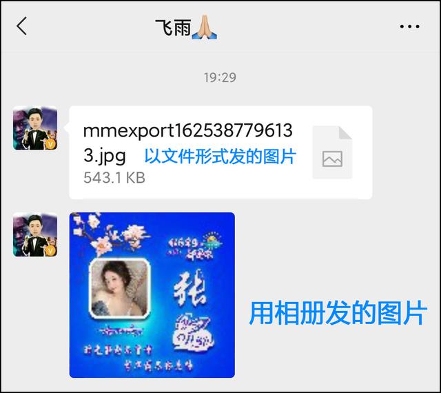 微信8.0.7安卓最新版上线，新增了这些功能