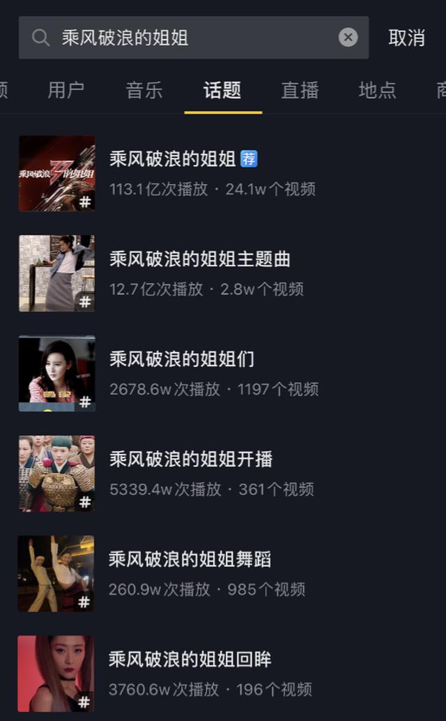 抖音\\”造星\\”：超2000明星入驻，业内称每10万播放量可引流两万粉丝