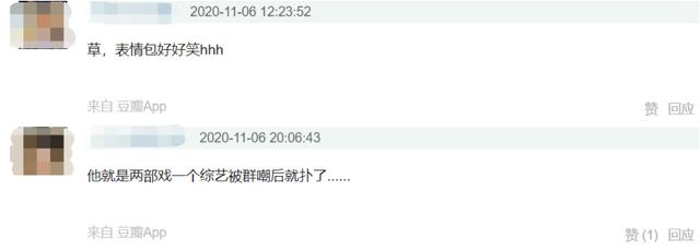 當「殺阡陌」濾鏡被打破，馬可只能陪跑小成本網劇，為何淪落至此 娛樂八卦吃瓜 第14张