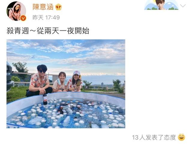 陳意涵曬和林心如合影，陳意涵齊劉海造型元氣滿滿，林心如也逆齡 娛樂八卦吃瓜 第1张