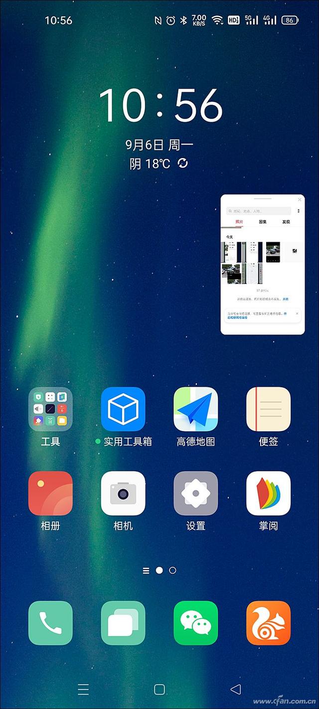 悬浮窗开启起什么作用（手机如何使用悬浮窗口进行交互）