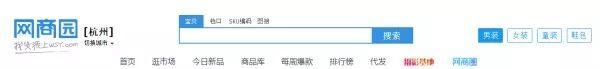 代发网,小礼品代发网站