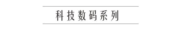 有意义的14岁青春礼物男,十大中学生喜欢的礼物