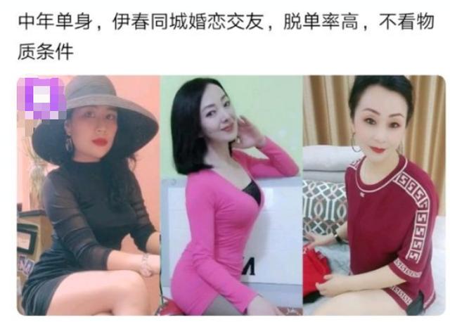 别见了胸就去点离异富婆的广告，里面全是深渊 送女朋友什么礼物
