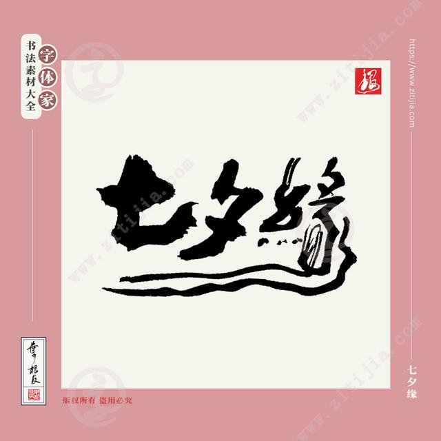 情人节送什么礼物注意了，七夕节男朋友要送什么礼物才能显得更有诚意呢？
