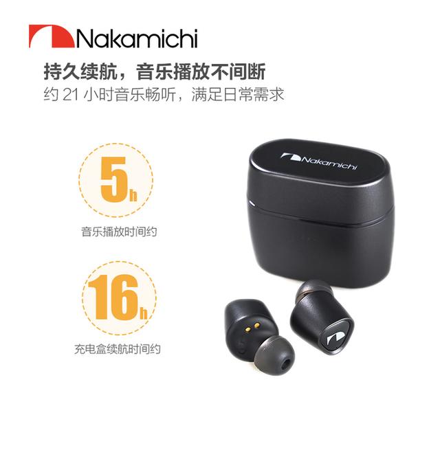 情人节送老公什么礼物白色情人节送啥？中道CERO蓝牙耳机陪她享受生活原声