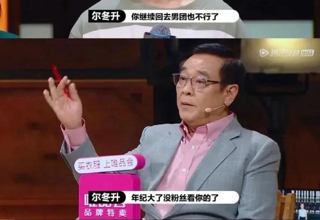拋棄張曼玉，娶小13歲嬌妻，60歲得女，薄情爾冬升的風流債有多少 娛樂八卦吃瓜 第6张
