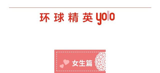 情人节女孩要送礼物情人节，送什么能撩到心上的那个他（她）？
