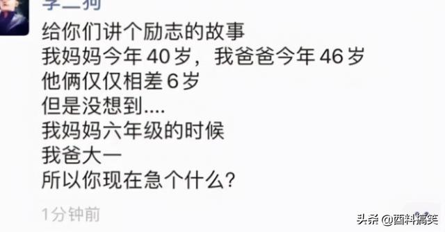 我朋友娶了俄羅斯美女，產前娜塔莎，產後娜大媽，網友的評論絕了 搞笑整蠱 第5张