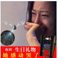 圣诞节到底要不要送女生礼物？ 圣诞节送女朋友什么礼物