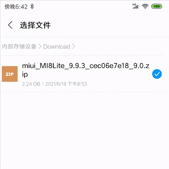 升级鸿蒙后怎么root，华为鸿蒙怎么申请内测升级