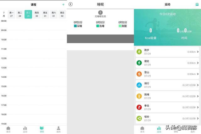 适合12男孩的生日礼物 10岁儿童生日送什么礼物