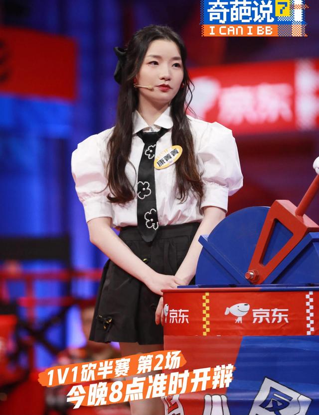 奇葩说辩题汇总，奇葩说所有辩题题目合集（《奇葩说》第13期）