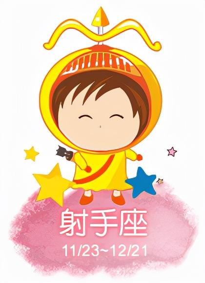 2月18日是什么星座 本周星座运势插图4