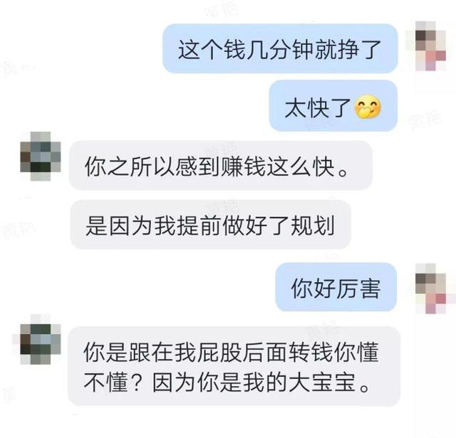 梦见杀很多人 梦见别人还我钱插图11