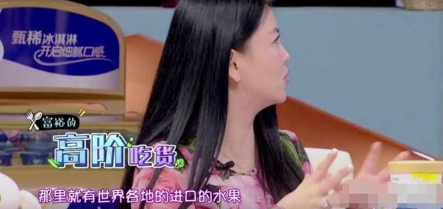 李湘炫富終於翻車！住一晚6000塊酒店，被網友留下幾千條惡評 娛樂八卦吃瓜 第14张