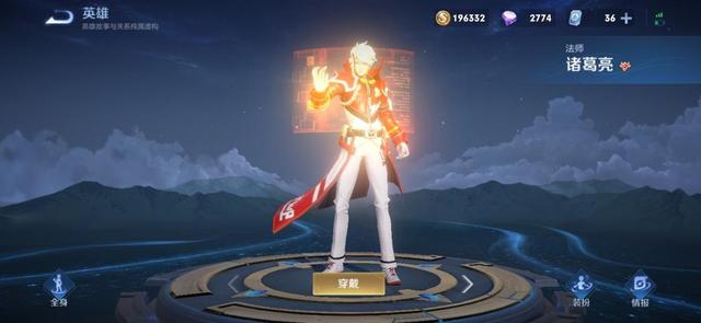 《王者荣耀》碎片商城大更新！星夜王子重返，这几款也值得兑换