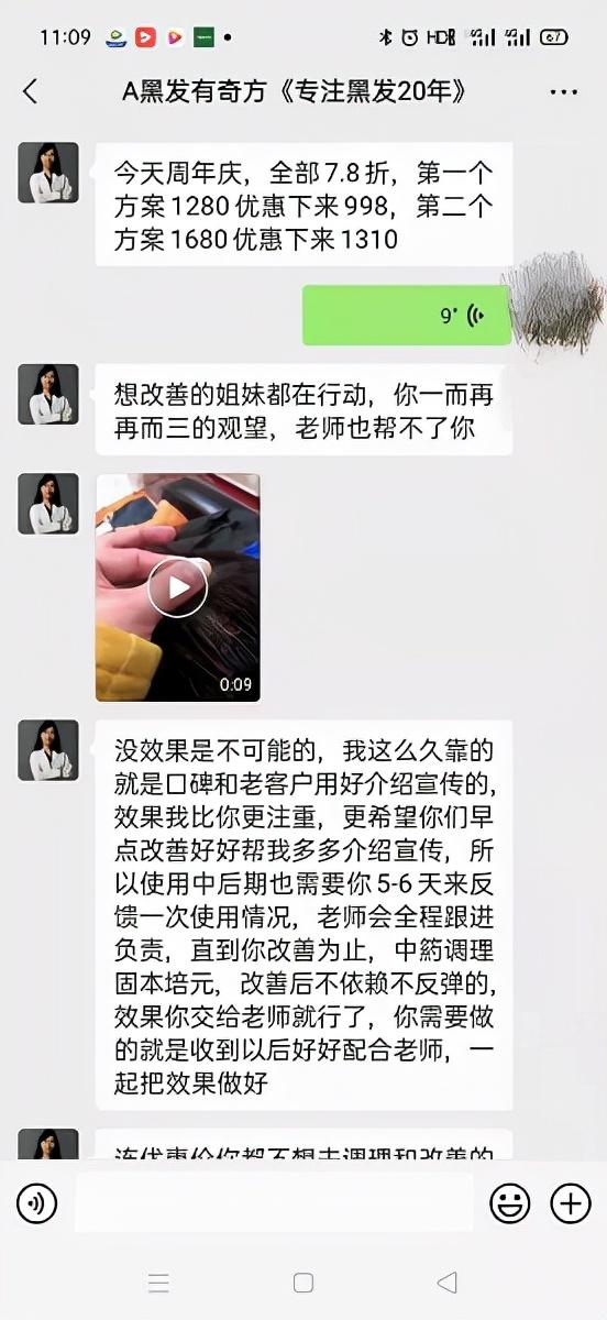 短视频平台引流，虚假网购诈骗高发！警方提醒：小心冒充“电商客服”诈骗