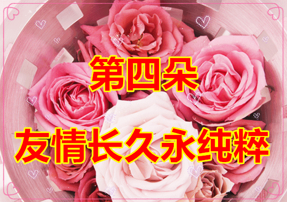 情人节送男朋友什么礼物好今天520情人节，9朵爱的玫瑰送给在乎的你，愿你开