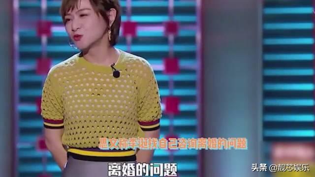 李誕與黑尾醬離婚，其實早已註定 娛樂八卦吃瓜 第16张