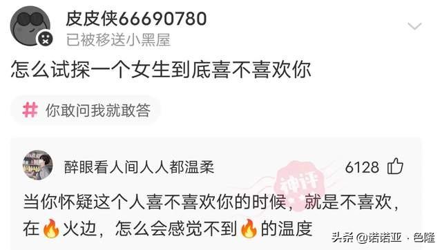 神评：快到七夕了，应该送什么礼物给女朋友 七夕送女朋友什么礼物