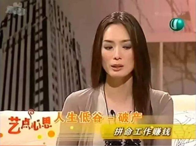 最美「何仙姑」鄭秀珍，被渣男騙走8千萬，如今45歲靠按摩為生 娛樂八卦吃瓜 第12张