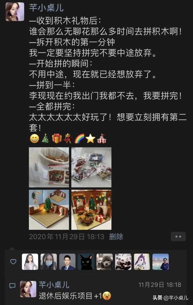 聪明人都趁着双12搞定圣诞礼物啦！这6款小众高级的礼物超有心 七夕送女朋友