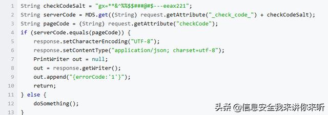 “微信刷票”的简单实现