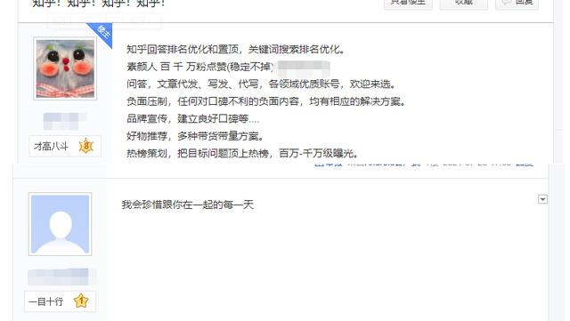 纯干货分享，贴吧引流小技巧，怎么发帖才不会被系统秒删？