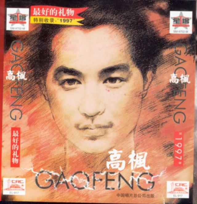 音樂才子得怪病去世，生前最後一個戀人是不是章子怡，成為一個謎 娛樂八卦吃瓜 第7张