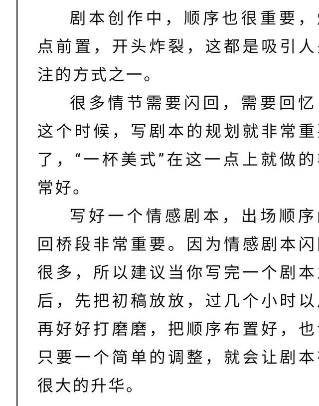 短视频3大招涨粉700万，情感扎心就要这么写