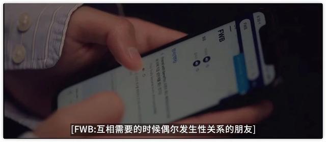 约会软件上的性与爱 情人节送女朋友什么礼物好