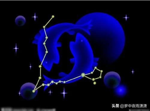 双鱼星座有阴阳眼吗(十二星座谁有阴阳眼)插图2