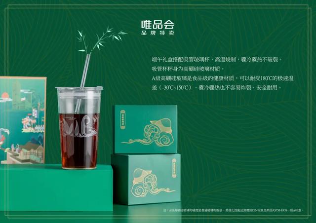 公司活动小奖品买什么好,搞活动礼品图片大全