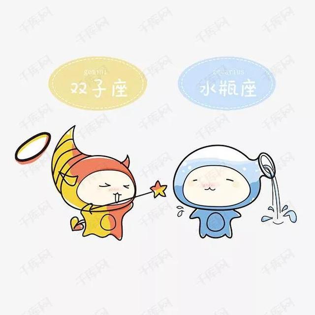 与双子座最配的星座:双子座女插图