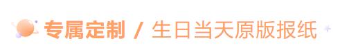 送高中男生礼物排行榜,适合送高三男孩的成年礼物