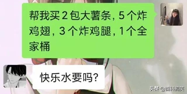 笑死我了，這個藥我吃了一星期了，現在才發現是要打開的 搞笑整蠱 第1张
