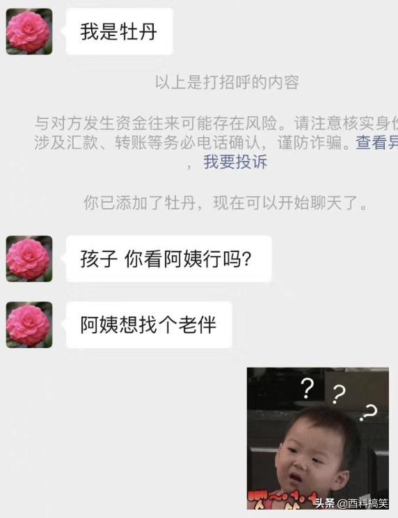 笑死我了，姑娘，你是第一次坐電瓶車吧，這個坐姿不覺得尷尬嗎 搞笑整蠱 第8张
