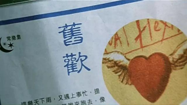 odd是什么意思（那些对着干的男女都成了情侣）