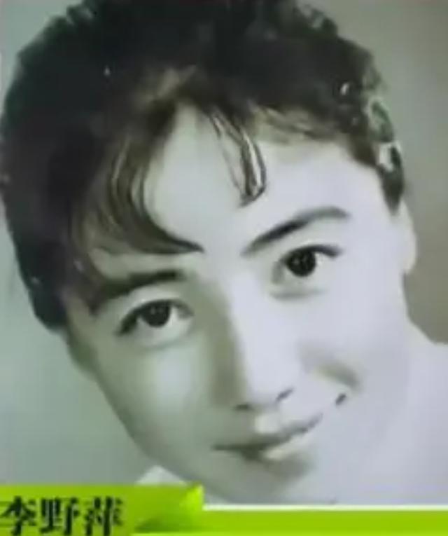 李幼斌的親姐姐，國家一級演員，為何出道多年卻拒絕與弟弟合作？ 娛樂八卦吃瓜 第4张