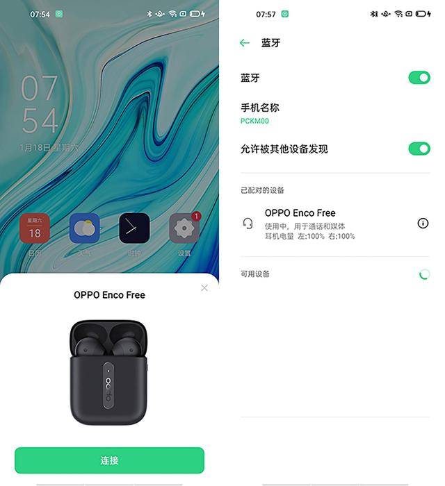 好看又便携，情人节给女朋友买礼物的不妨考虑它 圣诞节送女朋友什么礼物